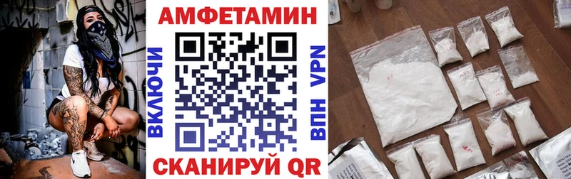 АМФ 98% Камышлов
