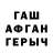 ГАШ убойный Baxa Azizov