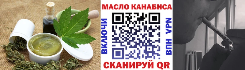 где можно купить   Камышлов  Еда ТГК марихуана 