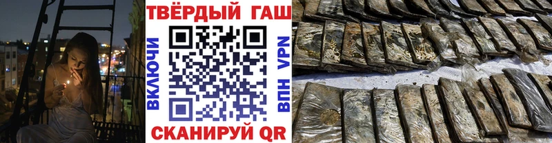 Гашиш hashish  Камышлов 