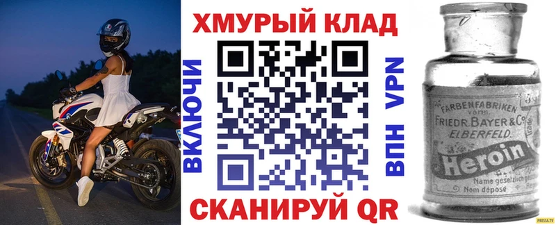 ГЕРОИН герыч  blacksprut как зайти  Камышлов  где найти  