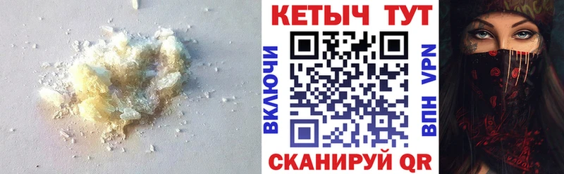 Кетамин ketamine  Камышлов 