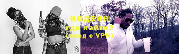 синтетический гашиш Бородино