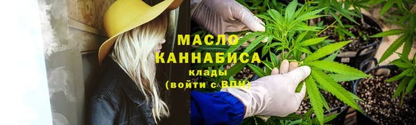 каннабис Бронницы