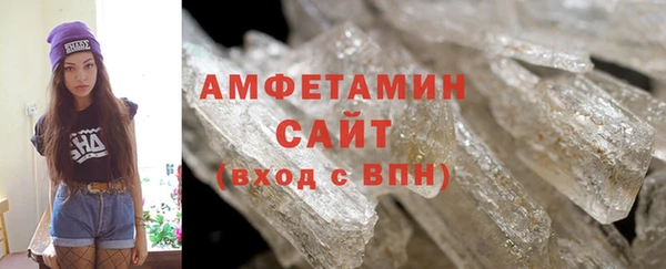 синтетический гашиш Бородино