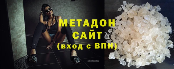 мяу мяу кристалл Верея