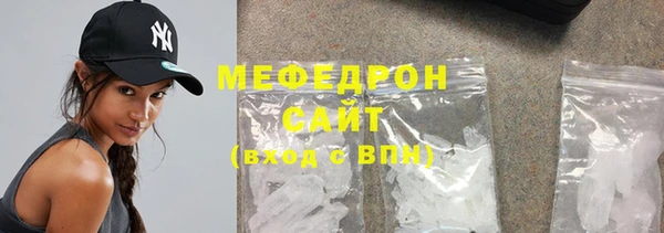 каннабис Бронницы
