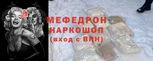синтетический гашиш Бородино