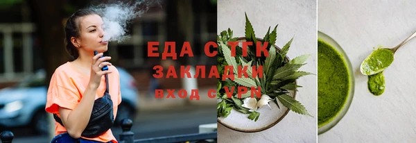 экстази Верхнеуральск