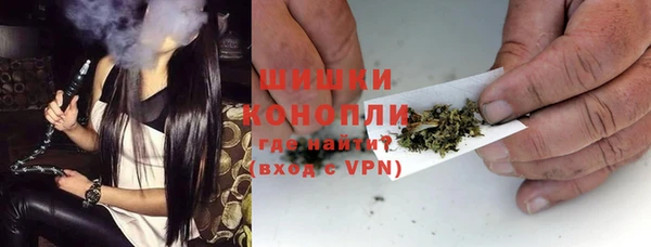 каннабис Бронницы