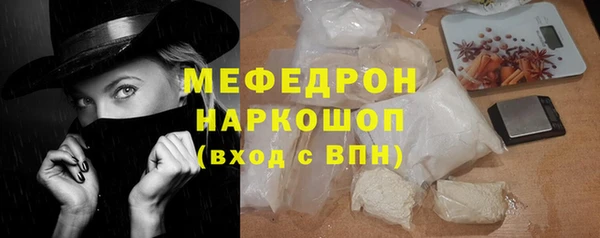 экстази Верхнеуральск