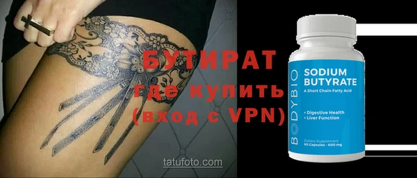 мяу мяу кристалл Верея