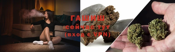 синтетический гашиш Бородино