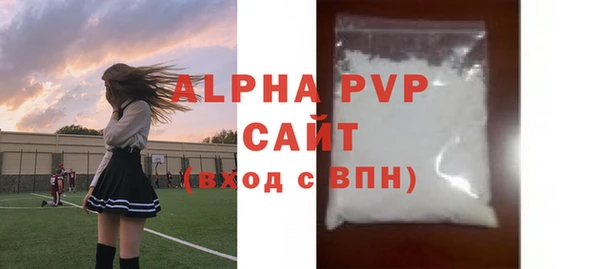 синтетический гашиш Бородино