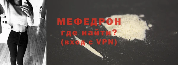 синтетический гашиш Бородино