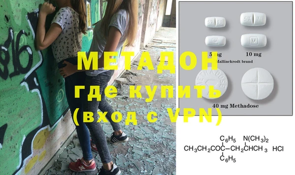 мяу мяу кристалл Верея