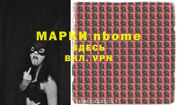каннабис Бронницы