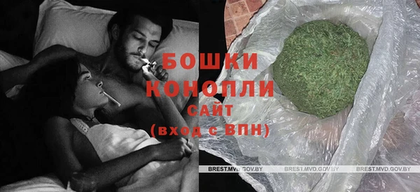 каннабис Бронницы