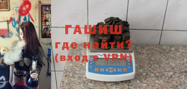 синтетический гашиш Бородино