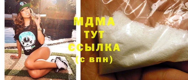 прущие грибы Верхний Тагил