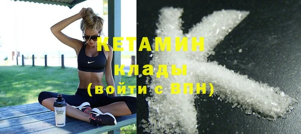 синтетический гашиш Бородино