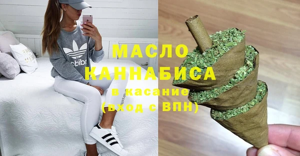 синтетический гашиш Бородино