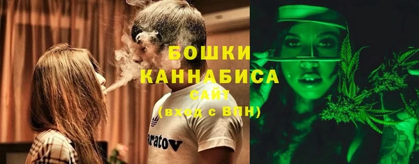 каннабис Бронницы