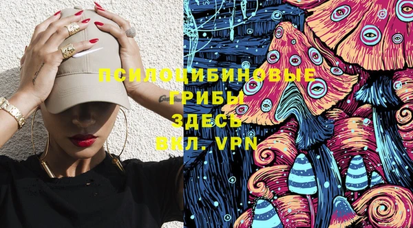 каннабис Бронницы