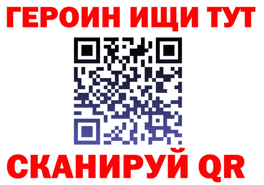 Cocaine VHQ зеркало shop гидра Камышлов