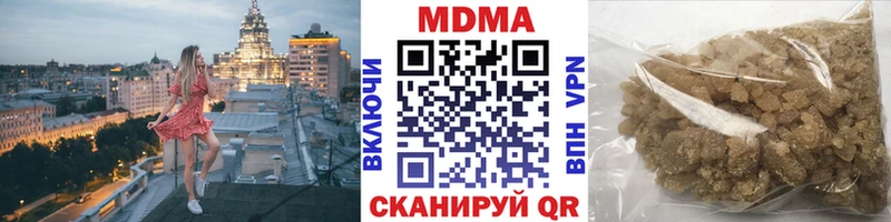 хочу наркоту  Камышлов  МДМА VHQ 