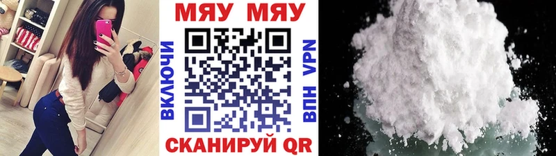 Мефедрон мука  Камышлов 