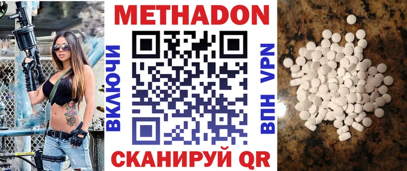 kraken сайт  Камышлов  Метадон VHQ  где можно купить наркотик 