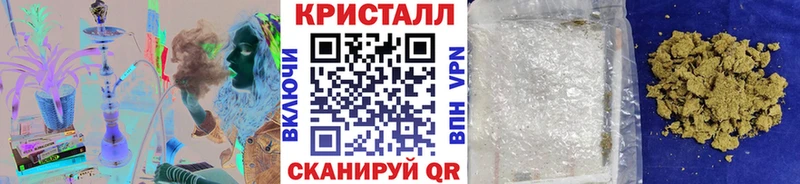 наркотики Камышлов Метамфетамин мет