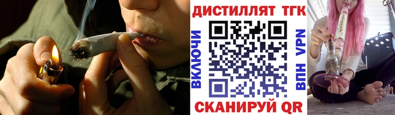 Дистиллят ТГК вейп  Камышлов 